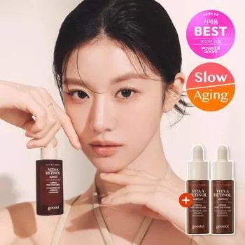 Goodal Black Carrot Vita A Retinol Firming Ampoule 30 мл, специальный (+Ампула 9мл*2шт)