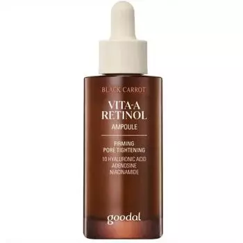 Goodal Black Carrot Vita-A Retinol Firming Ampoule 30 мл, сужение пор, увлажнение, корейская косметика, Kbeauty, образец