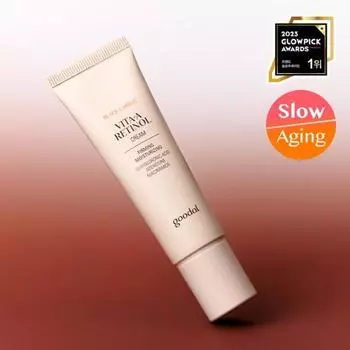 Goodal Black Carrot Vita A Укрепляющий крем с ретинолом 50 мл
