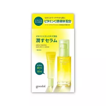 GOODAL CV Serum Set 40mL+10mL