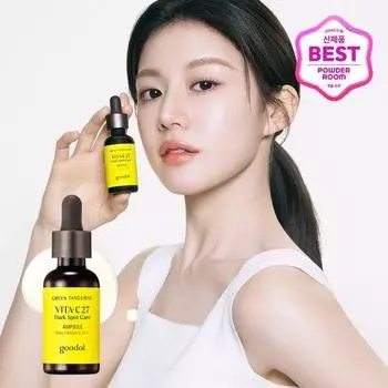 Goodal Green Tangerine Vita C 27 Ампула для ухода за проблемной кожей 16 г