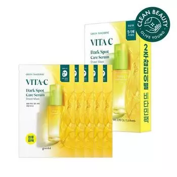 Goodal Green Tangerine Vita C Blemish Care Serum Mask 5 листов (+1 подарочный план)