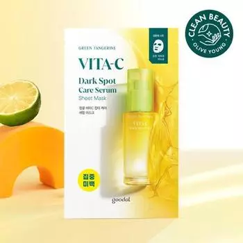 Goodal Green Tangerine Vita C Blemish Care Serum Mask 1 sheet,Korean mask pack