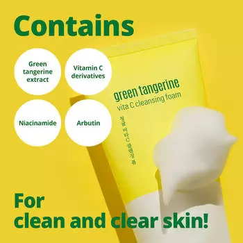 Goodal -Green Tangerine Vita C Cleansing Foam 150ml
