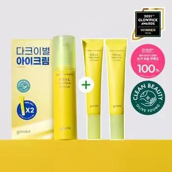 Goodal Green Tangerine Vita C Dark Circle Eye Cream 30 мл специальный (+15 мл*2 шт. в подарок)