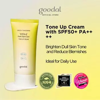 Goodal - Green Tangerine vita C Dark Spot Tone Up Cream 50ml