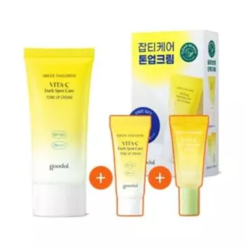 Goodal Green Tangerine Vita-C Dark Spot Tone-Up Cream 50 мл Набор (Включает 5 мл тонизирующего крема + 5 мл сыворотки)