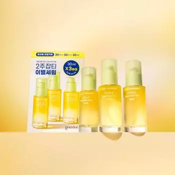 Goodal Green Tangerine Vita-C Сыворотка для ухода за темными пятнами, 30 мл, тройной набор