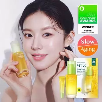 Goodal Green Tangerine Vita C Сыворотка для проблемной кожи 30 мл, специальный (+10 мл сыворотки + 1 упаковка маски в комплекте)