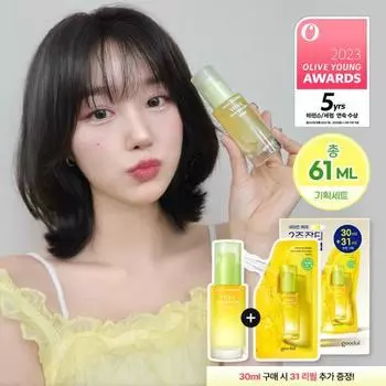 Goodal Green Tangerine Vita C Сыворотка для ухода за пятнами 30 мл + 31 мл Refill Project, корейская косметика знаменитостей 31ml refill plan