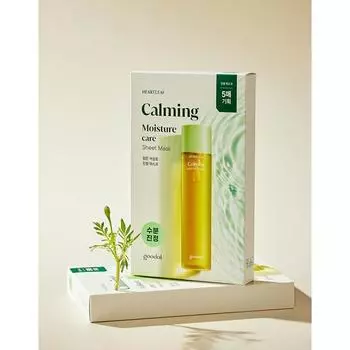 Goodal Heartleaf Успокаивающая увлажняющая маска