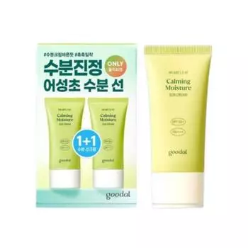 Goodal Heartleaf Успокаивающий увлажняющий солнцезащитный крем 50 мл + набор 50 мл