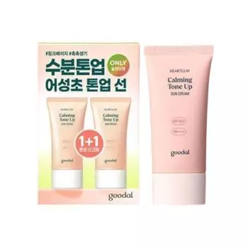 Goodal Heartleaf Успокаивающий увлажняющий тонизирующий солнцезащитный крем 50 мл 1+1 набор