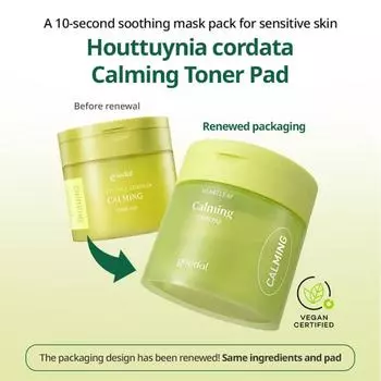 Goodal - Houttuynia Cordata Calming Toner Pad (70ea)
