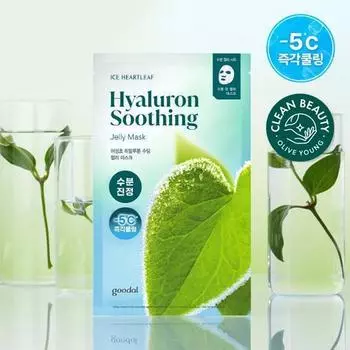 Goodal Houttuynia cordata Гиалуроновая успокаивающая желейная маска 1 шт.