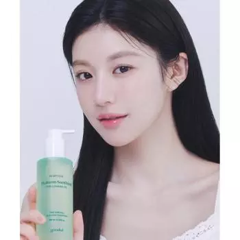 Goodal Hydrating Cleansing Oil With Hyaluronic Acid And Mugwort Model FREE