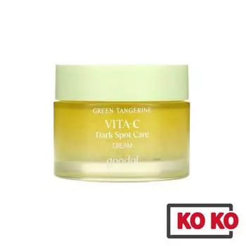 [GOODAL] Крем для ухода за темными пятнами Green Tangerine Vita C 50 мл