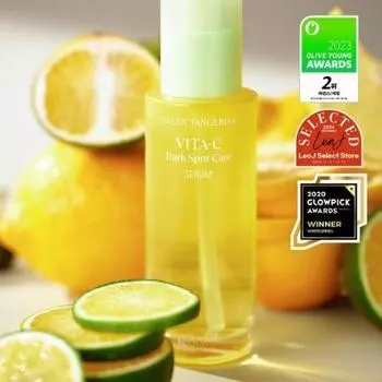 [Goodal] *renewal* Сыворотка от темных пятен Green Tangerine Vita C 40 мл