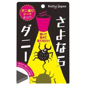 Goodbye Danny набор из 2 предметов E-Smile