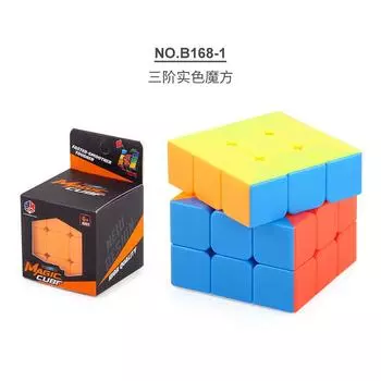 Goods Children S Science And Education Puzzle Solid Color Third-Order Rubik S Cube 5.7Cm Competition Speed Smooth Flip Rubik S Cube Toy