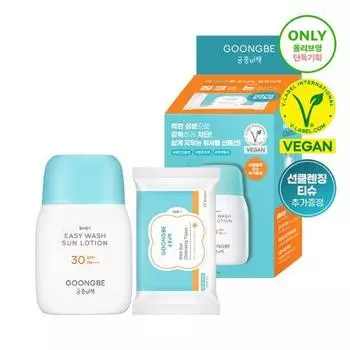 GOONGBE Детский солнцезащитный лосьон Easy Wash 60 г, специальный (+10 Очищающих тканей)