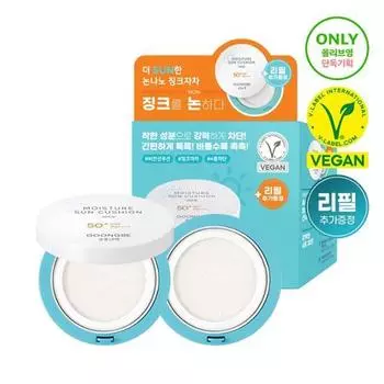 GOONGBE Увлажняющий солнцезащитный кушон Мягкий 14 г План пополнения (+14 г пополнения)