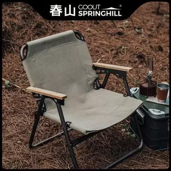 Goout Springhill Camping ChairPortable Folding ChairUltra-light Aluminum Backrest ChairAdjustable Outdoor Kermit Leisure Chair коричневый
