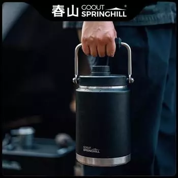 Goout Springhill Stainless Steel Insulated Ice Bucket with Lid 1.9L Ice Bucket Double Insulated Outdoor Camping Water Bottle