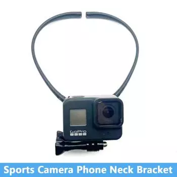 GoPro9 10 11 12 13 спортивная камера мобильный телефон шейный кронштейн велосипедный кронштейн для прямой трансляции от первого лица аксессуары для спортивной камеры