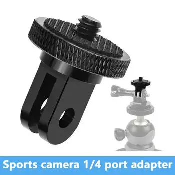 GoPro Hero7/6/5 Маленький адаптер Ant Сиденье для штатива Алюминиевый сплав 1/4 Интерфейс Головка для преобразования GoPro13/12/11/10 Аксессуары для GoPro Адаптер для штатива