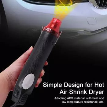 Горелка для тепловой сварки Эффективная электрическая горячая сушилка для пленки Безопасная регулировка температуры для сварочной автомобильной горелки Сушилка для термоусадочной пленки горячим воздухом чёрный
