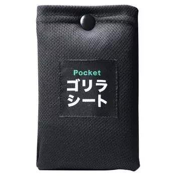 Gorilla Seat Leisure Sheet Mat Sheet Camping Leisure Compact Palm Pocket Pocket Size GS100-BL чёрный