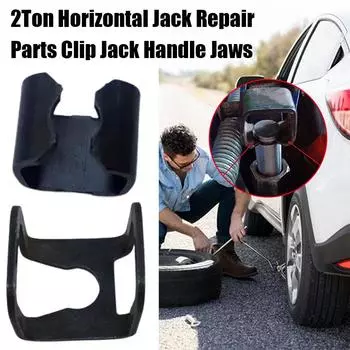 Горизонтальный 2-тонный домкрат, аксессуар, 2,5-тонный масляный насос, специальный зажим, маленькая защелка масляного насоса, усиленный стальной зажим масляного насоса