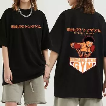 Горячая аниме Hajime No Ippo Kamogawa футболка для бокса в спортзале Makunouchi Takamura KGB футболки большого размера Harajuku футболки уличная одежда S чёрный