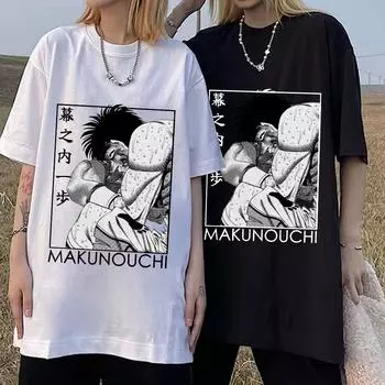 Горячая аниме Hajime No Ippo Makunouchi футболка с графическим принтом Kamogawa футболки для бокса в тренажерном зале, уличная одежда больших размеров, топы для пар S чёрный