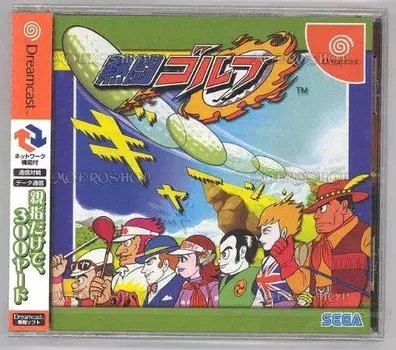 Горячая игра в гольф