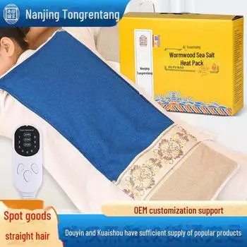 Горячая компрессионная терапия с полынью и морской солью, с электрическим подогревом Waist Protector красный