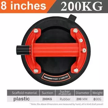 Горячая продажа 8-дюймовый воздушный насос вакуумные присоски мощный 200 кг сверхпрочный прочный ручной насос присоска подъемные магниты инструменты для обработки красный