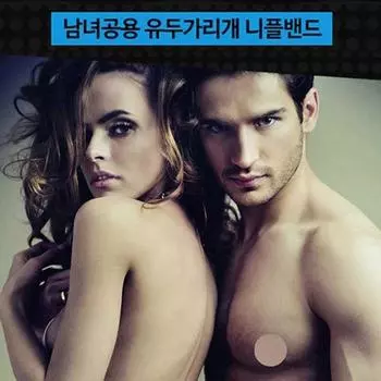 Горячая вещь Queen Unisex 1+1 Мужские Мужские Женские Женские Соски Соски Накладка На Соски 104 шт., 2 шт.