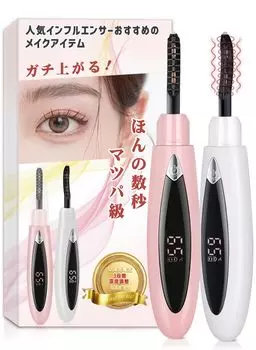 Горячая завивка ресниц ресницы завивка ресниц USB горячее лицо 10 секунд мгновенно светодиодная температура снижение завивка ресниц завивка, завивка, перезаряжаемая, завивка, завивка,