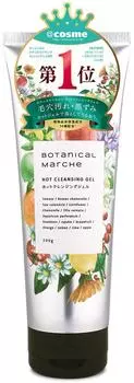 Горячий очищающий гель Botanical Marche 200 мл