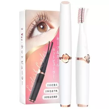 Горячий зажим для ресниц 2 в 1 USB зажим для ресниц горячая температура лица 10 секунд быстрая автоматическая мощность легко опустить щипцы для завивки ресниц щипцы для завивки, щипцы для завивки, белый
