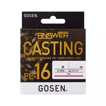 Gosen Answer Casting PE x 16 150м Розовый 2 №. розовый