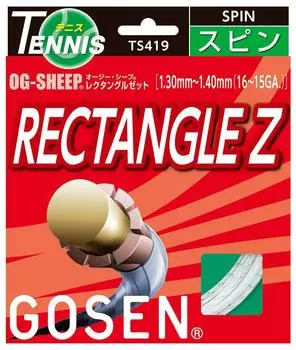 Gosen Aussie Sheep Rectangle Zette White TS419W белый