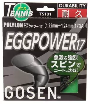 Gosen Egg Power 17 TS101 BK/черный чёрный