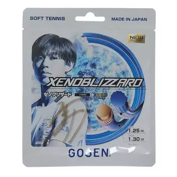Gosen GOSEN Soft Tennis Gut String XENOBLIZARD XENOBLIZARD SSXB11