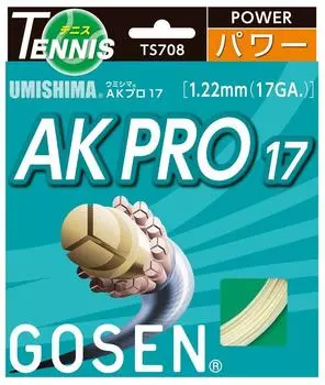 GOSEN Gut UMISHIMA AK PRO 17 Натуральный крем TS708 F кремовый