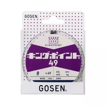 GOSEN King Point 49 10м x 49 #40