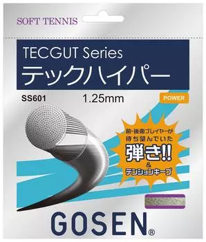 Gosen TECGUT TECHYPER SS601 Серебряная спираль