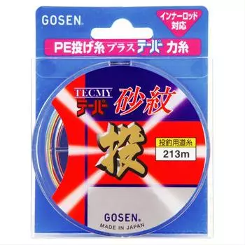 GOSEN Techmy Taper Sand Ripple 213m 4 colors No. 1-5